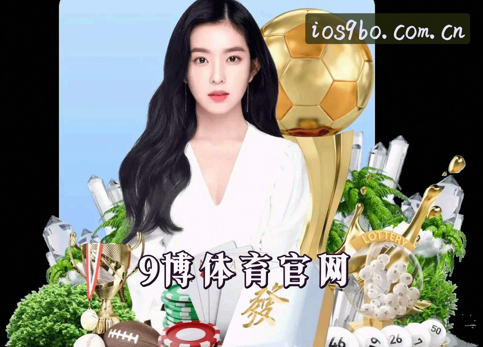 关于我们关于我们信息